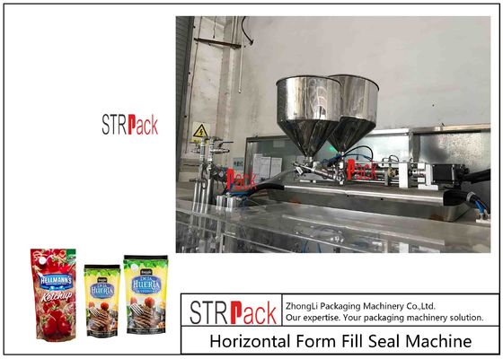 포지 채우고 밀봉하는 기계